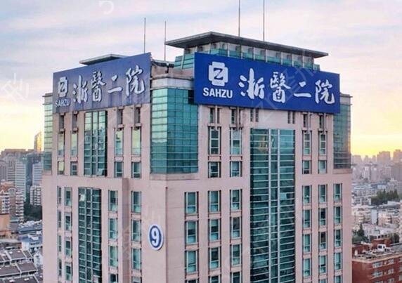 杭州较好的植发医院排名榜