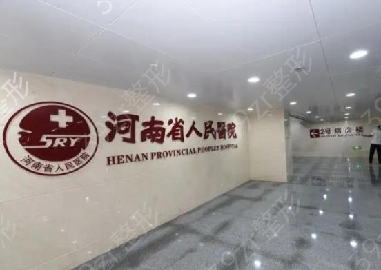 2022֣�ݳ�֬����ҽԺ����ǰ��Ů���ؿ�