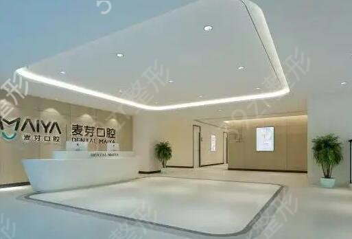 全国口腔整形医院排名榜