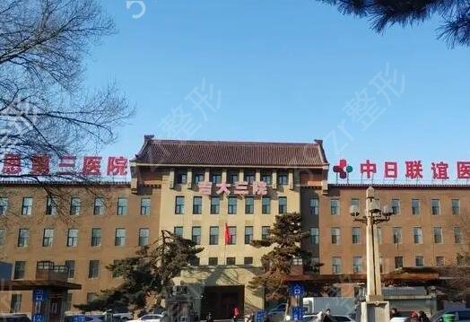 吉林鼻部整形医院排行榜