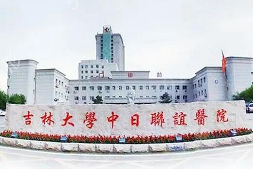 吉林鼻部整形医院排行榜