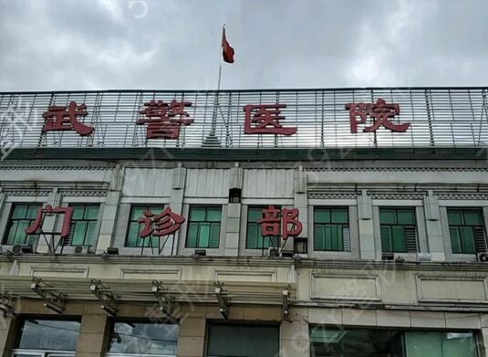 吉林鼻部整形医院排行榜