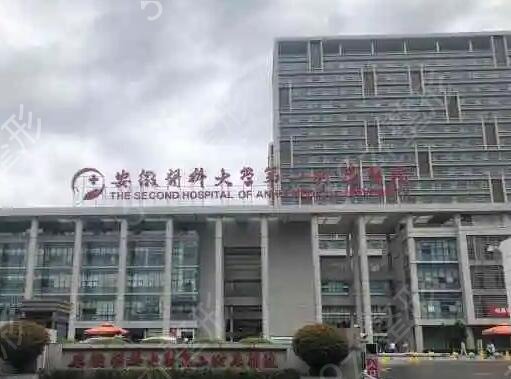 �Ϸ����ҽԺʮ�����а�