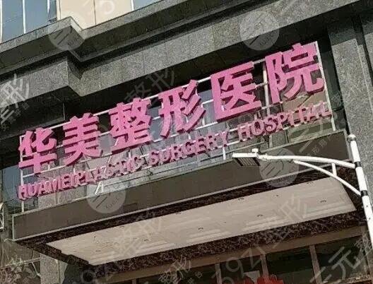 ��������ҽԺ�������а�