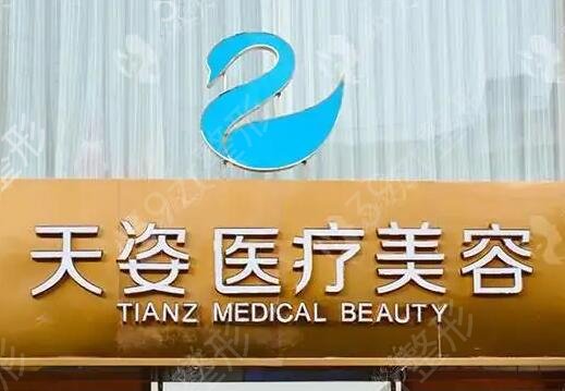 成都整形医院排名前五