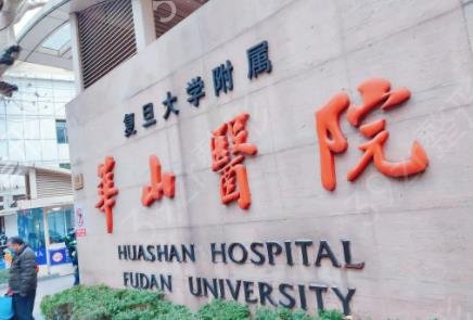 上海整形医院双眼皮排名榜前五口碑推荐