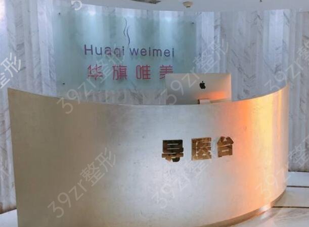 �����Ƚ����������ҽԺ����