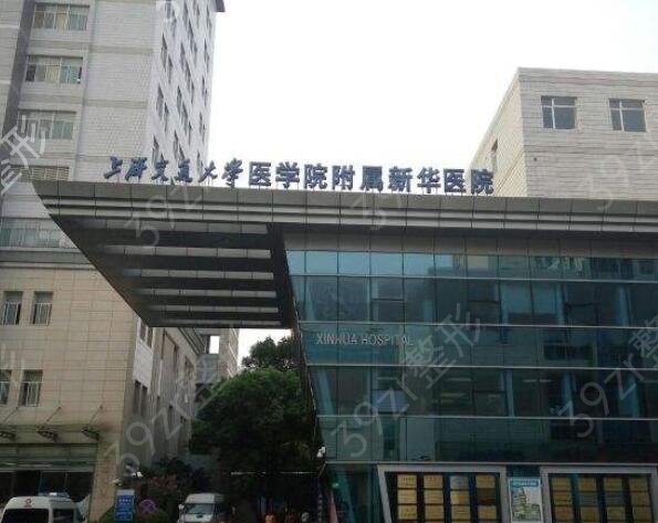 �Ϻ�����ȥ�̺��ļ�ҽԺ�ȽϺ�