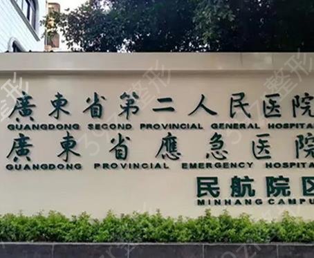 ����¡������ҽԺ����ǰʮ�����̵�