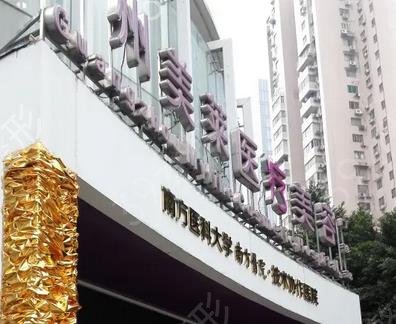 ����¡������ҽԺ����ǰʮ�����̵�