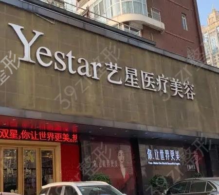 ȫ��˽������ҽԺ����ǰʮ�������