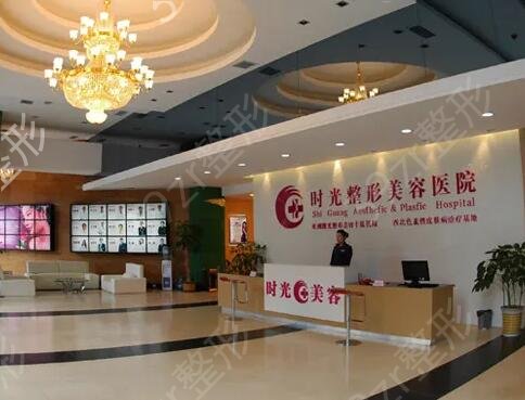 陕西西安整形医院排行榜