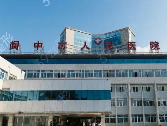 �ϳ��ó����ҽԺ����ǰʮ��������