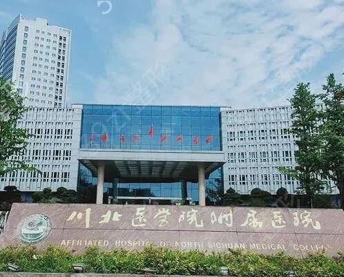 �ϳ��ó����ҽԺ����ǰʮ��������