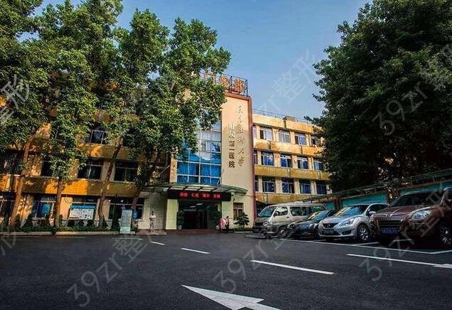 ������ʵ��������ҽԺ���а�����