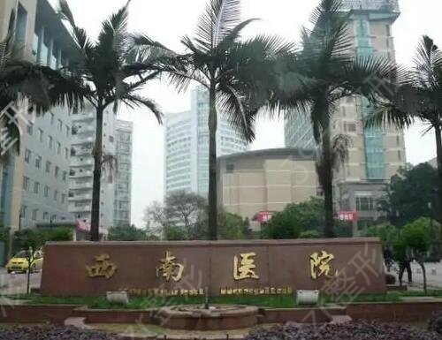 ����ĥ������ҽԺ���а�ǰʮ