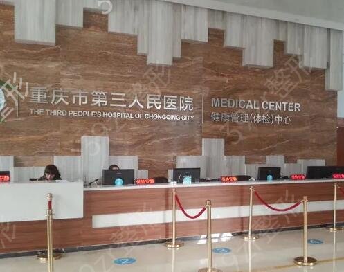 ����ĥ������ҽԺ���а�ǰʮ