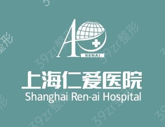 �Ϻ�֬���������ҽԺ����ǰʮ�ĸ���