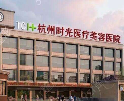 杭州美容医院排名前十权威推荐