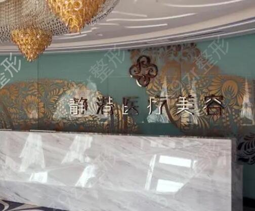 杭州美容医院排名前十权威推荐