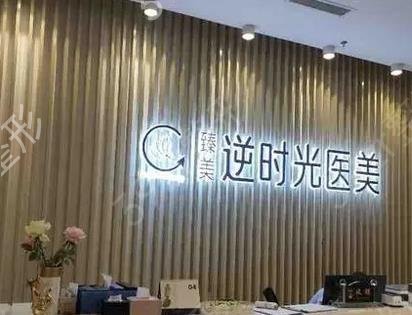 �������ؿڱ��õ�ҽԺǰʮ����_����top10Ȩ����������