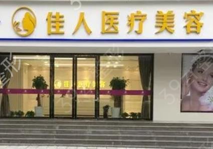 ����˽������ҽԺ����ǰʮ