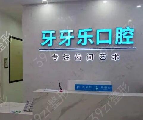 �������ݽ���ҽԺ����ǰʮ