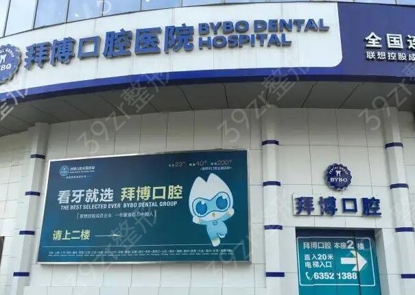 �������ݽ���ҽԺ����ǰʮ