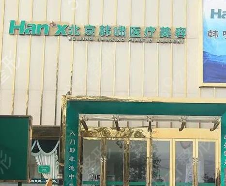 全国微创隆胸整形医院排名前十哪家好