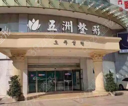 ��������ҽԺ���а�