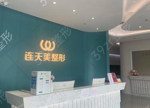 义乌哪些医院隆鼻技术好