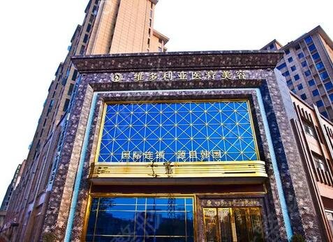 襄阳整形医院排名