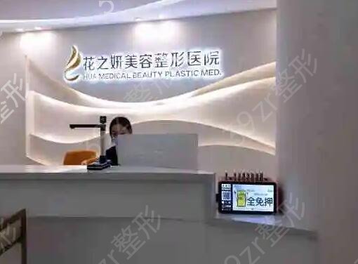 乌市整形医院排名榜