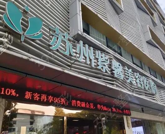 乌市整形医院排名榜