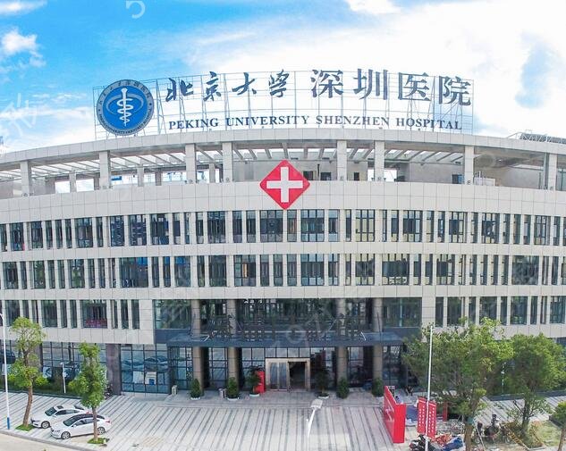 深圳祛疤痕医院排行榜前十