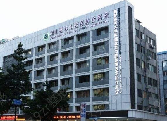 深圳祛疤痕医院排行榜前十