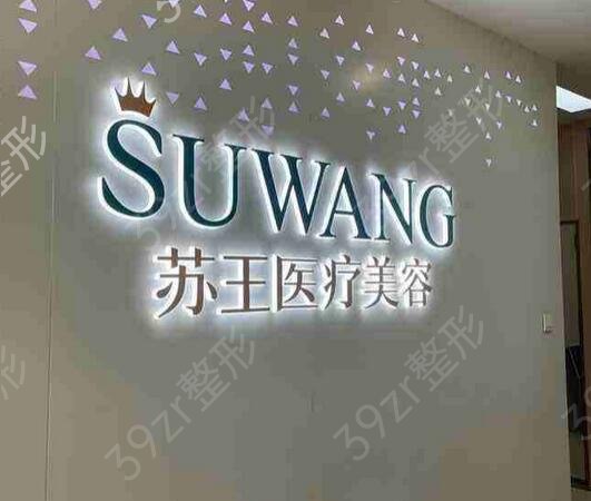 �Ͼ�С�п���ƤҽԺ������