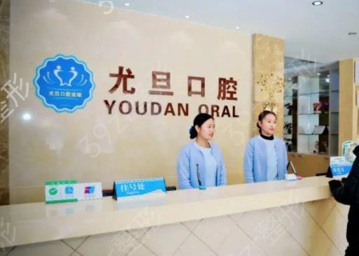 上海隐形牙齿整形医院排名榜八强一览