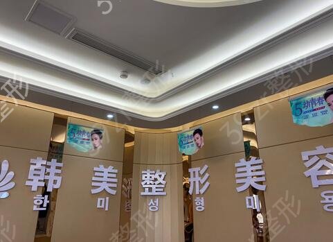 铜仁市整形医院排名榜