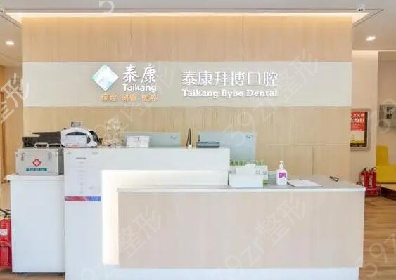 ȫ����������ҽԺ����