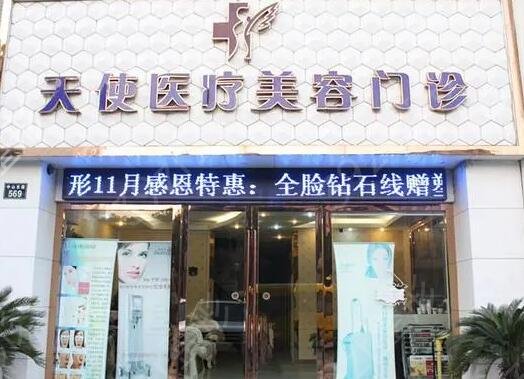 山东双眼皮整形医院排名前十