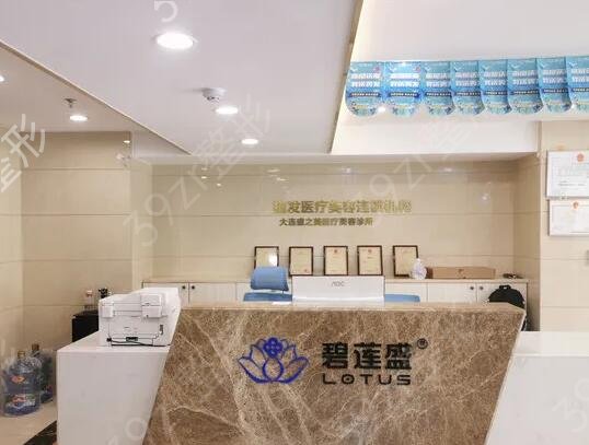 沈阳十佳植发医院排名