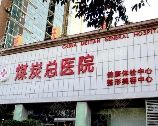 ȫ��˫��ƤҽԺ����ǰʮȫ���ѳ�