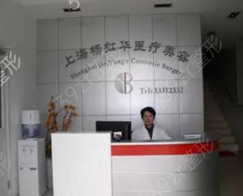 �Ϻ��õ��沿��֬ҽԺ���а�ǰ��һ���