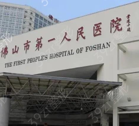 ��ɽ����ҽԺ����ǰ��ɻ���