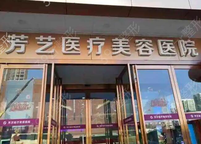 郑州整形美容医院排名前十小众推荐