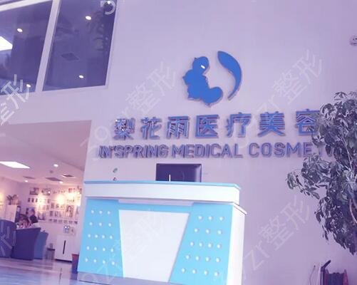 郑州整形美容医院排名前十小众推荐