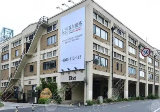 上海阴唇整形医院排名榜八强神秘揭晓