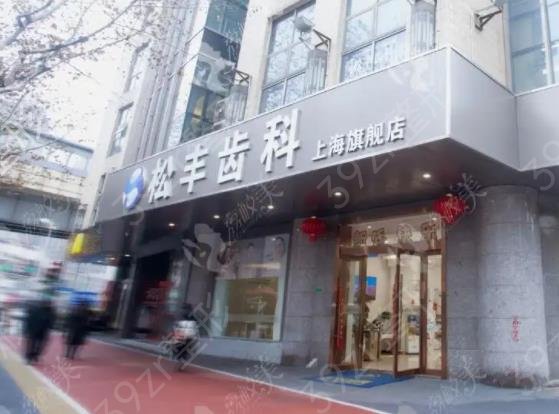 上海龅牙整形医院排名榜TOP5权威盛赞