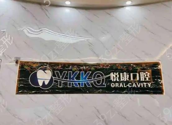 上海龅牙整形医院排名榜TOP5权威盛赞